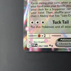 Pokemon TCG Meowth ex 62/88 | Perfect Order | Double Rare Holo | NM/M - Image 5