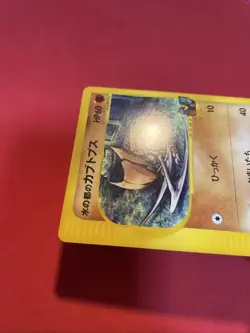 Japanese Pokemon Card Alto Mare's Kabutops 008/018 Theater Limited VS Pack k440 - Image 4