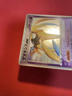 Deoxys ex 045/082 Pokemon Card Japanese k428 - Image 4