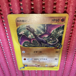 Alto Mare's Aerodactyl 009/018 e VS Pokemon Card Japanese k223 - Image 1