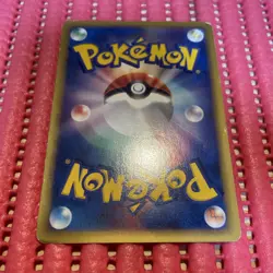 Alto Mare's Aerodactyl 009/018 e VS Pokemon Card Japanese k223 - Image 2