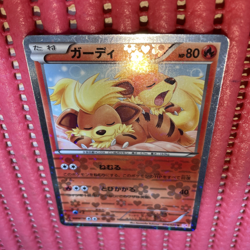 pokemon card japanese Growlithe U 004/020 SC k364 - Image 1