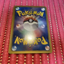 pokemon card japanese Growlithe U 004/020 SC k364 - Image 2