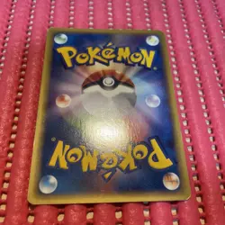 Bulbasaur 001/029 e-Starter Deck Rare TCG Pokemon Card Japanese k278 - Image 2