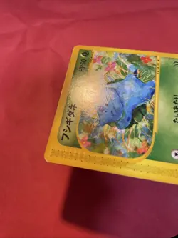 Bulbasaur 001/029 e-Starter Deck Rare TCG Pokemon Card Japanese k278 - Image 4