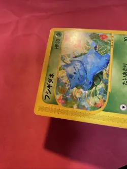 Bulbasaur 001/029 e-Starter Deck Rare TCG Pokemon Card Japanese k278 - Image 5