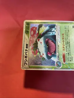 Venusaur ex 004/052 Holo FireRed & LeafGreen Japanese Pokemon Card k313 - Image 3