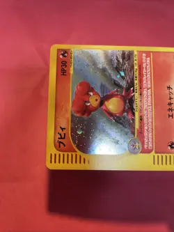 Magby 107/128 E series Japanese Pokemon Card k311 - Image 3