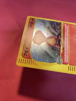 Magby 107/128 E series Japanese Pokemon Card k311 - Image 4