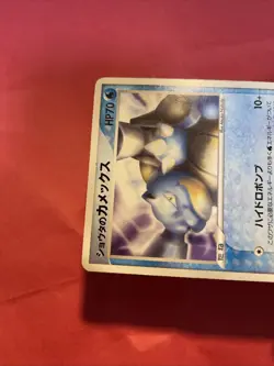 Sid's Blastoise - 010/019 VS Movie Japanese Pokemon Card k291 - Image 3