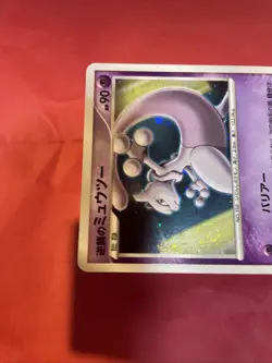 Japanese Pokemon Card -Tree of Beginning's Mew 10th Promo k388 - Image 3