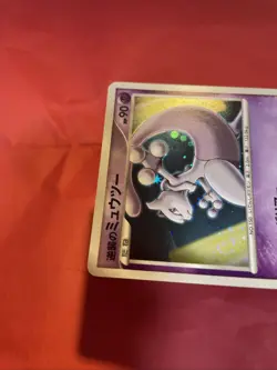 Japanese Pokemon Card -Tree of Beginning's Mew 10th Promo k388 - Image 4