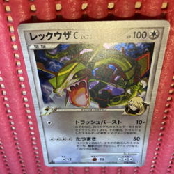 Rayquaza C 078/100 DP-Era pokemon card japanese k374 - Image 1