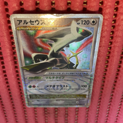 Arceus LV.X 011/017 PT Constructed Deck Pokemon Card Japanese k515 - Image 1