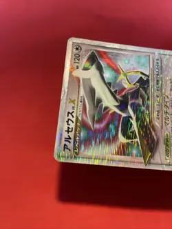 Arceus LV.X 011/017 PT Constructed Deck Pokemon Card Japanese k515 - Image 3