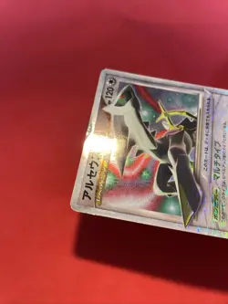 Arceus LV.X 011/017 PT Constructed Deck Pokemon Card Japanese k515 - Image 4