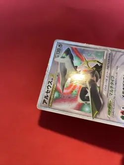 Arceus LV.X 011/017 PT Constructed Deck Pokemon Card Japanese k515 - Image 5