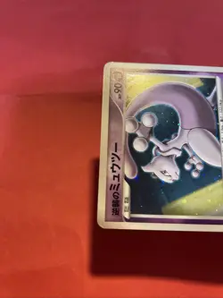 Mewtwo 10th Anniversary Pokemon card Japanese Striking Back Movie Promo k252 - Image 3