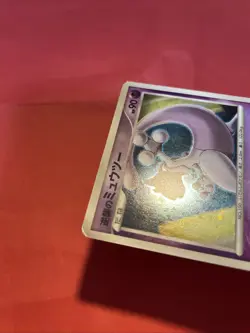 Mewtwo 10th Anniversary Pokemon card Japanese Striking Back Movie Promo k252 - Image 4