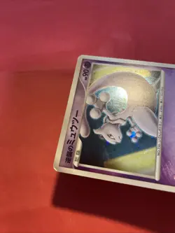 Mewtwo 10th Anniversary Pokemon card Japanese Striking Back Movie Promo k252 - Image 5