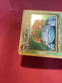 Venusaur Lv.67 No.003 Old Back 1996 Nintendo Japanese Pokemon Card k348 - Image 3