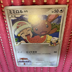 Buneary M 019/022 Arceus Movie Promo 2009 Japanese Pokemon Card k266 - Image 1