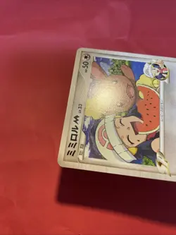 Buneary M 019/022 Arceus Movie Promo 2009 Japanese Pokemon Card k266 - Image 4