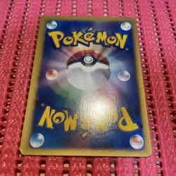 pokemon card japanese Pryce's Lapras - 041/141 Vs Series EX/LP k521 - Image 2