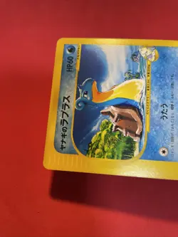 pokemon card japanese Pryce's Lapras - 041/141 Vs Series EX/LP k521 - Image 3