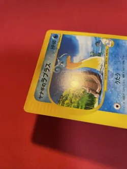 pokemon card japanese Pryce's Lapras - 041/141 Vs Series EX/LP k521 - Image 5