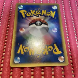 Clair's Gyarados 048/141 VS 2001 Pokemon Card Japanese k280 - Image 2