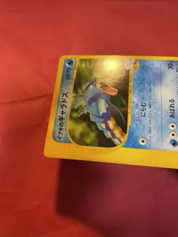 Clair's Gyarados 048/141 VS 2001 Pokemon Card Japanese k280 - Image 5