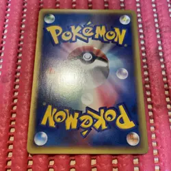 005/018 Ross's Wailmer Alto Mare Theater Limited VS Japanese Pokemon Card k047 - Image 2