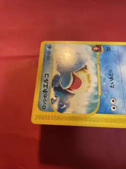 005/018 Ross's Wailmer Alto Mare Theater Limited VS Japanese Pokemon Card k047 - Image 4