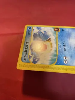 005/018 Ross's Wailmer Alto Mare Theater Limited VS Japanese Pokemon Card k047 - Image 5