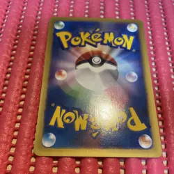 Japanese Pokemon Card Clair's Gyarados 048/141 VS Series 2001 k404 - Image 2