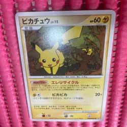 Pikachu Lv.15 DPBP#026 Pokemon Japanese Card g804 - Image 1