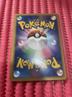 Pikachu Lv.15 DPBP#026 Pokemon Japanese Card g804 - Image 2