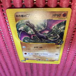 Japanese Pokemon Card Alto Mare's Aerodactyl 009/018 Vs Nintendo k437 - Image 1