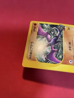 Japanese Pokemon Card Alto Mare's Aerodactyl 009/018 Vs Nintendo k437 - Image 4