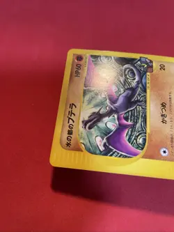 Japanese Pokemon Card Alto Mare's Aerodactyl 009/018 Vs Nintendo k437 - Image 5