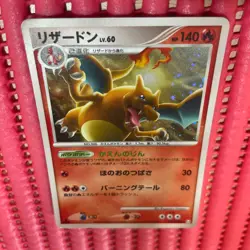 Charizard 017/090 Pt4 Advent of Arceus 2009 Pokemon Card Japanese g965 - Image 1