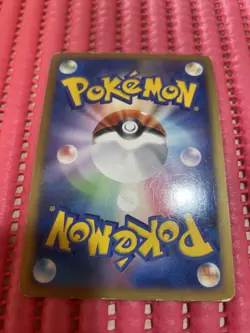 Charizard 017/090 Pt4 Advent of Arceus 2009 Pokemon Card Japanese g965 - Image 2