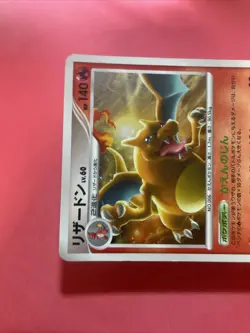 Charizard 017/090 Pt4 Advent of Arceus 2009 Pokemon Card Japanese g965 - Image 4