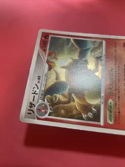 Charizard 017/090 Pt4 Advent of Arceus 2009 Pokemon Card Japanese g965 - Image 5