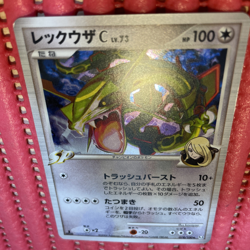 Rayquaza C #078/100 Pt3 Nintendo Japanese Pokemon Card k067 - Image 1