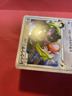 Rayquaza C #078/100 Pt3 Nintendo Japanese Pokemon Card k067 - Image 4