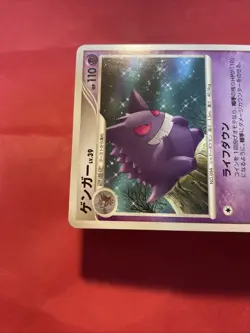 Space-Time Creation DP1 Gengar DPBP#102 Rare Pokemon Card Japanese c874 - Image 3