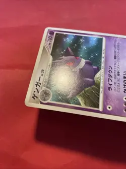 Space-Time Creation DP1 Gengar DPBP#102 Rare Pokemon Card Japanese c874 - Image 4