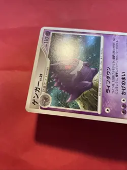 Space-Time Creation DP1 Gengar DPBP#102 Rare Pokemon Card Japanese c874 - Image 5